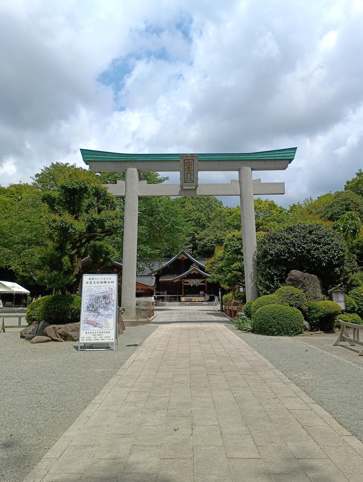 神社参拝